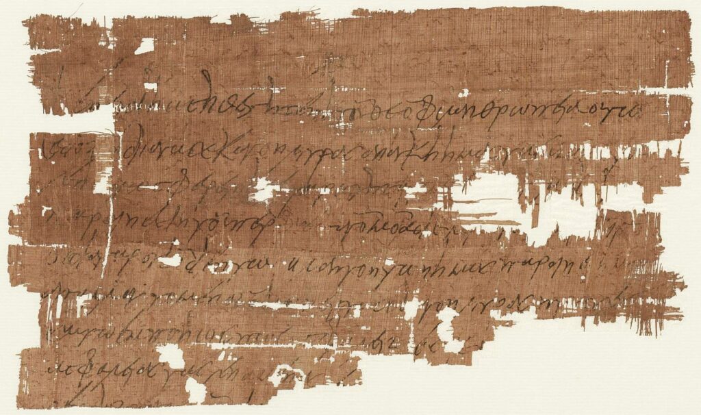 Letter, Arsinoites / Herakleopolites, Egypt. Austrian National Library, Papyrus collection, P.Vindob. G 16141 © Austrian National Library, Vienna